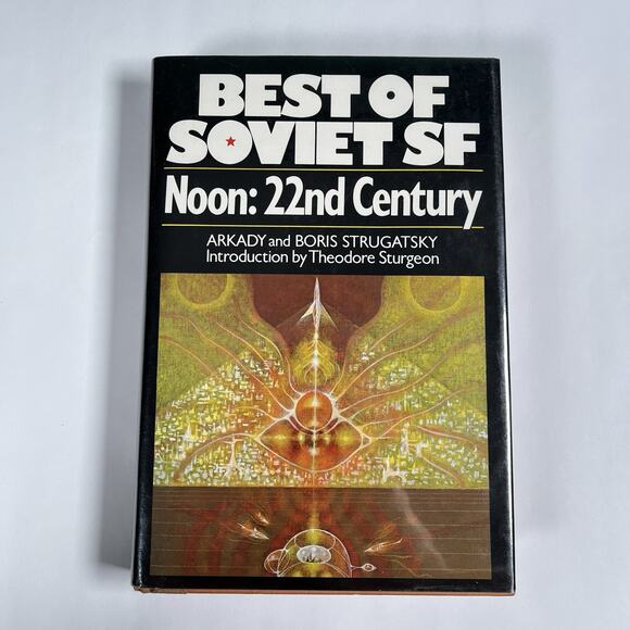 Noon: 22nd Century Boris Arkady Strugatsky Hardcover First Edition 1978 Rare - Picture 1 of 10